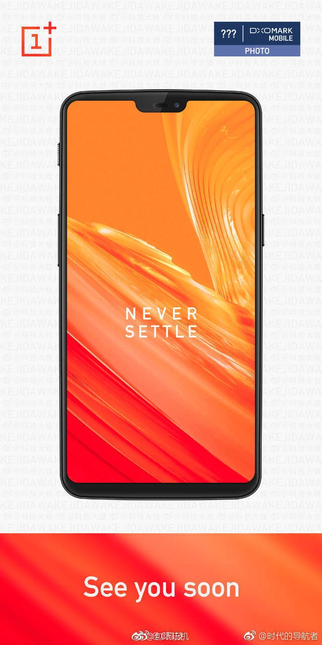 OnePlus 6 ma zaskoczyć dobrą oceną w DxOMark Mobile