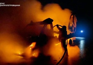 Napad na Dnjepropetrovsk