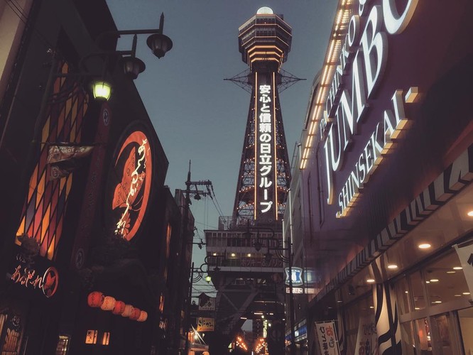 Japonia w obiektywie Brodki