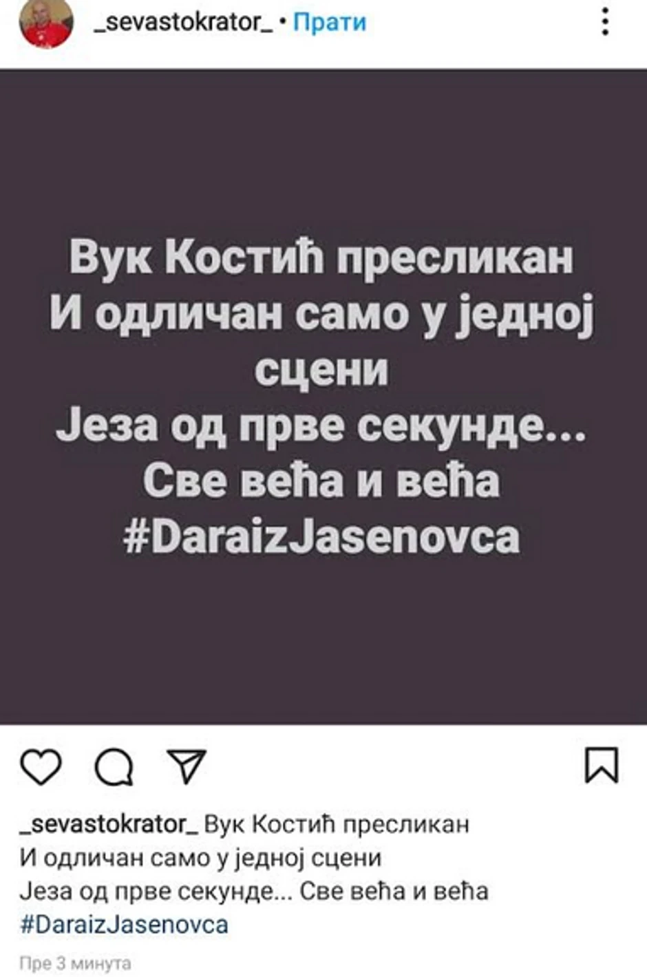 Dara iz Jasenovca