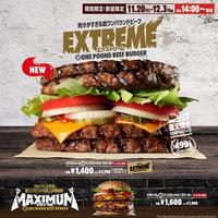 Belefulladsz a húsba: a Burger King elkészítette minden idők leghúsosabb hamburgerét