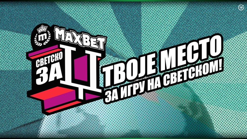 Svetsko za DZ 