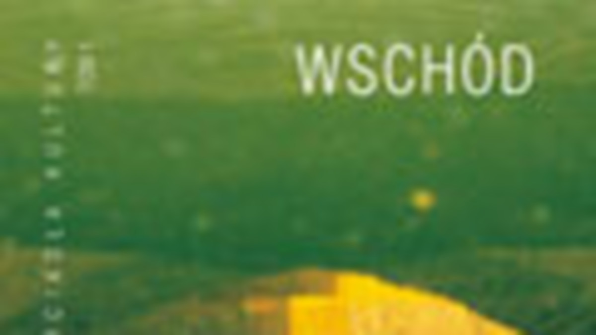 Chongwon, koreański wyraz oznaczający ogród, składa się z dwóch chińskich znaków. Chong, pierwszy znak, oznacza wewnętrzne podwórko otoczone budynkami lub murem. Won, drugi znak, oznacza wzgórze albo szerokie pole i las. Złożony termin chongwon kryje w sobie pozorną sprzeczność, jeżeli porównać go z jakąkolwiek inną definicją ogrodu.