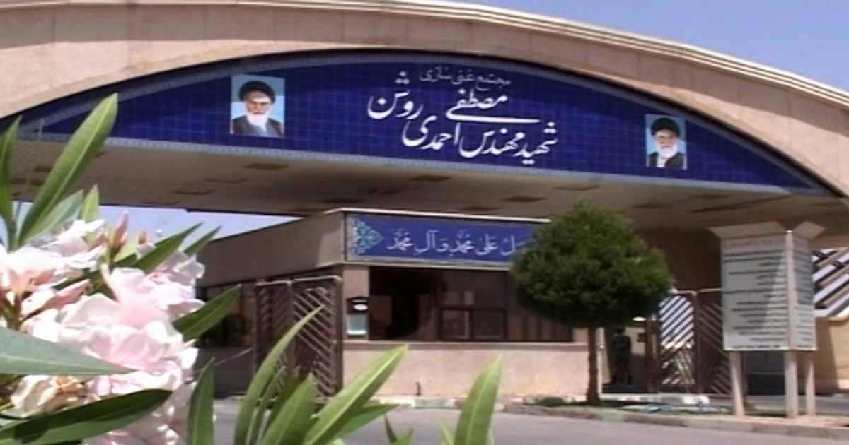 Iran says prepared to show footage of inspector incident