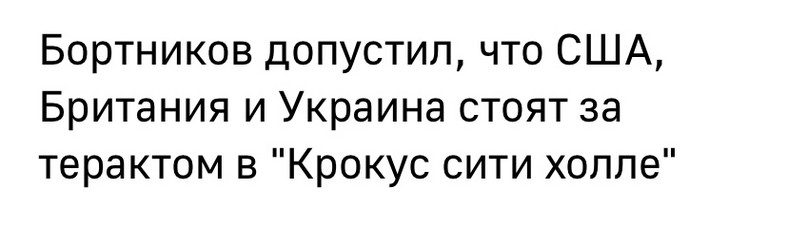 Źródło: https://tass.ru/politika/20362511/amp