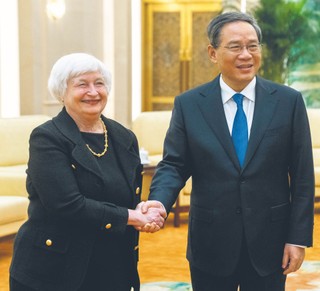Yellen ostrzegała władze w Pekinie. Mówiła o kanałach komunikacji i „zdrowej rywalizacji”
