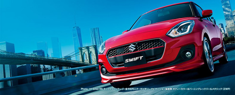 Suzuki Swift 2017