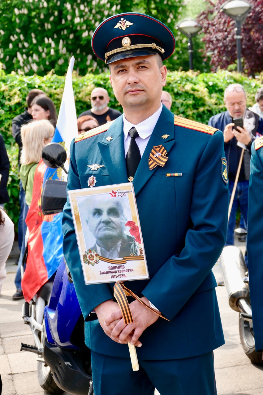 Besmrtni puk marš