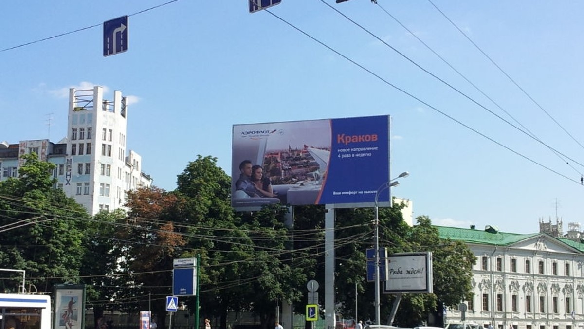 Billboardy reklamujące Kraków pojawiły się w kolejnych częściach Moskwy. Zachęty do odwiedzenia naszego miasta emitowane są też w radiowych rozgłośniach. To element kampanii reklamującej Kraków, przygotowanej na zlecenie rosyjskich linii lotniczych Aeroflot.