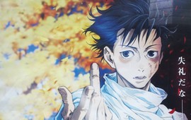 jujutsu-kasien-quiz-jestes-fanem-anime-815-to-dobry-rezultat