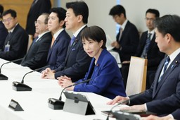 ryzykowana gra takaichi. japonia w lutym pójdzie na wybory