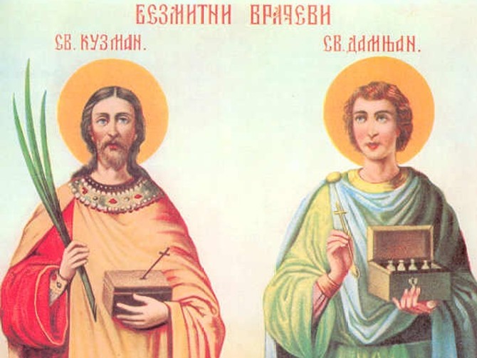Sveti Vrači