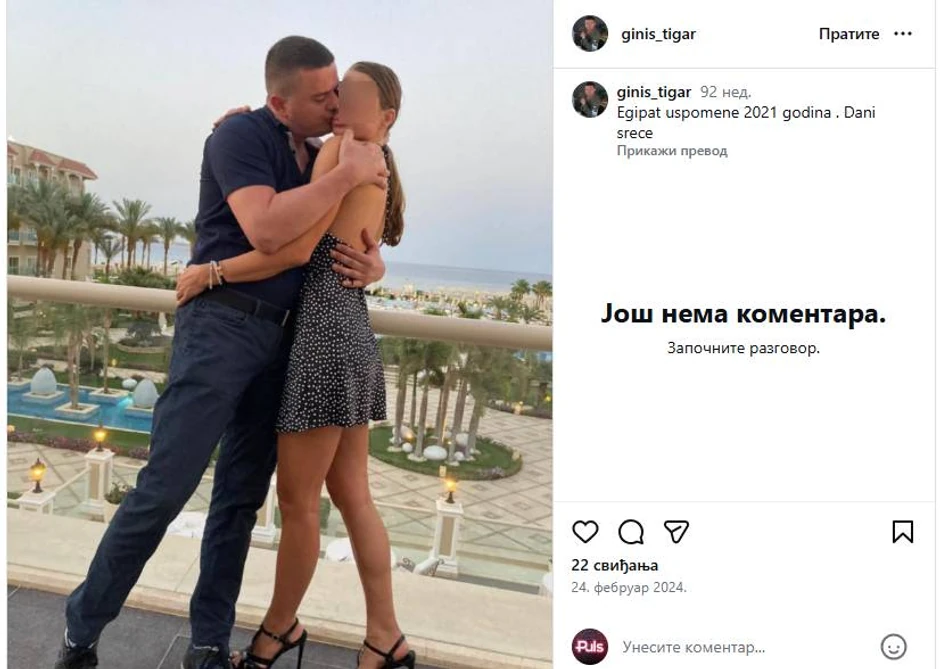 Dečko Jovane Jeremić sa bivšom devojkom 