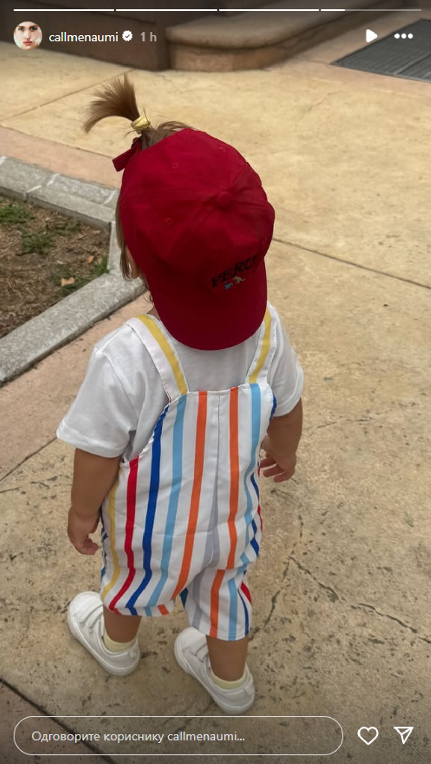 Perun kreće u vrtić