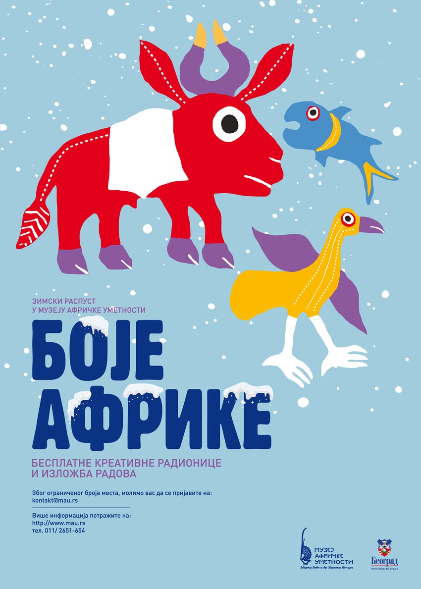 Muzej afričke umetnosti