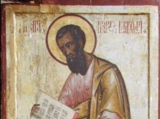 Sveti apostol Matej