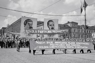 Szkoła Partyjna KC PZPR