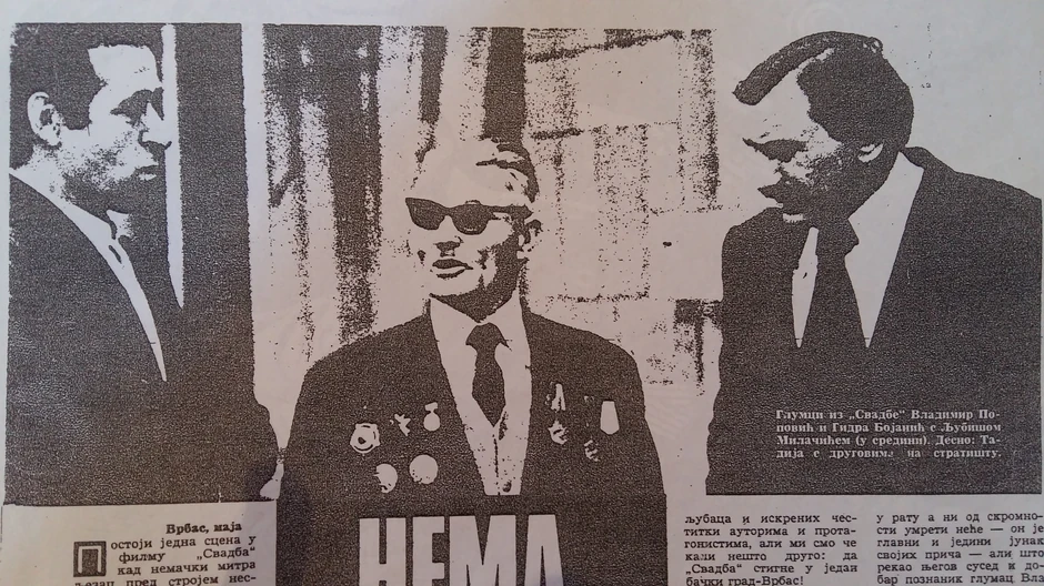 Gidra i Ljubiša na premijeri filma
