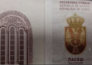 Novi srpski pasoš