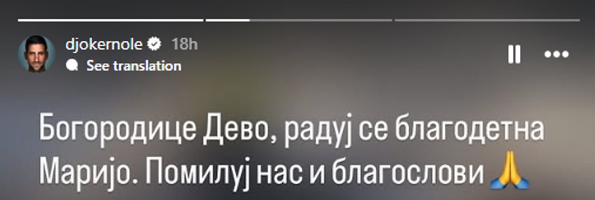 Novak objava