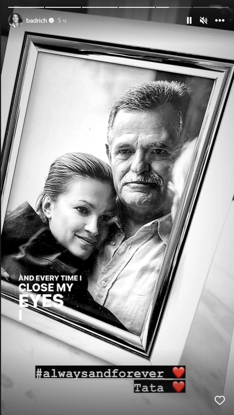 Nina Badrić sa pokojnim ocem