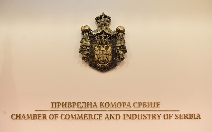 Privredna komora Srbije