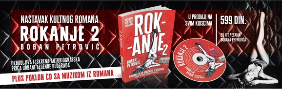 Zivotna Prica Beogradskih Zurki Boban Petrovic U Novoj Knjizi PotvrÄ'uje Epitet Pop Ikone I Urbane Legende .petrović bob pettit andy phillip scottie pippen jim pollard dino radja frank ramsey willis reed mitch richmond pat riley arnie risen oscar robertson david robinson guy rodgers dennis. epitet pop ikone i urbane legende