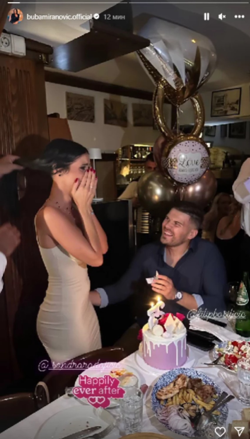 Slavlje u domu pevačice