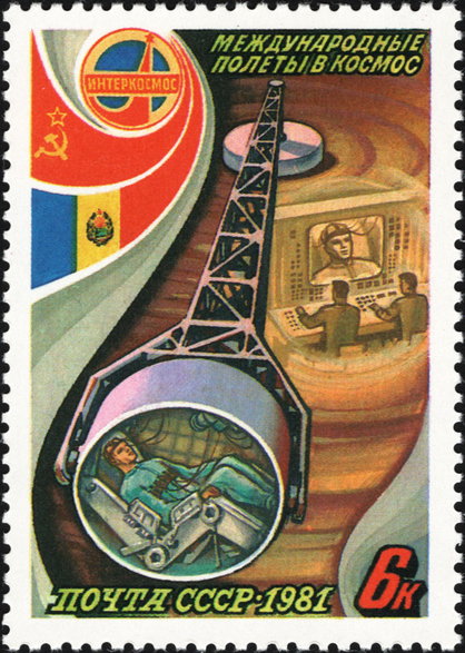 Kosmonauta podczas treningu na wirówce w Centrum Wyszkolenia Kosmonautów na rumuńskim znaczku pocztowym