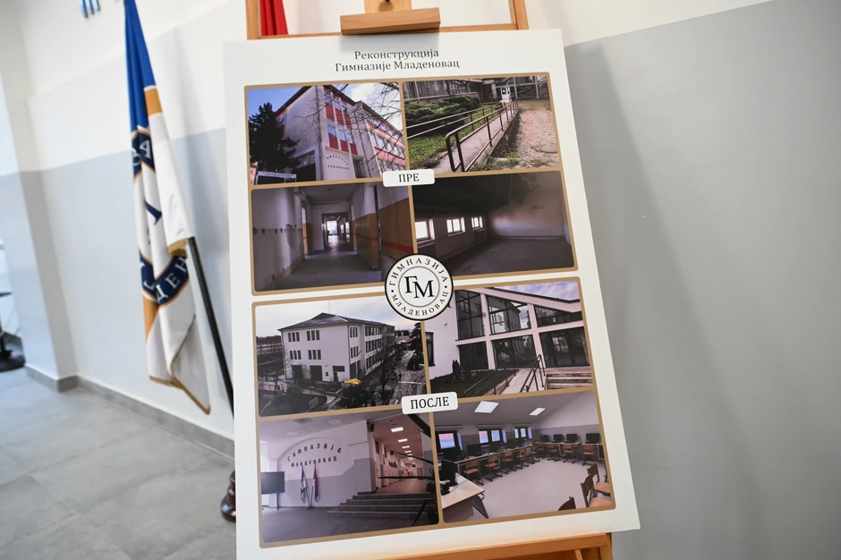 Gimnazija u Mladenovacu