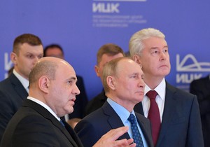 Mihail Mišustin, Vladimir Putin i Sergej Sobjanin 