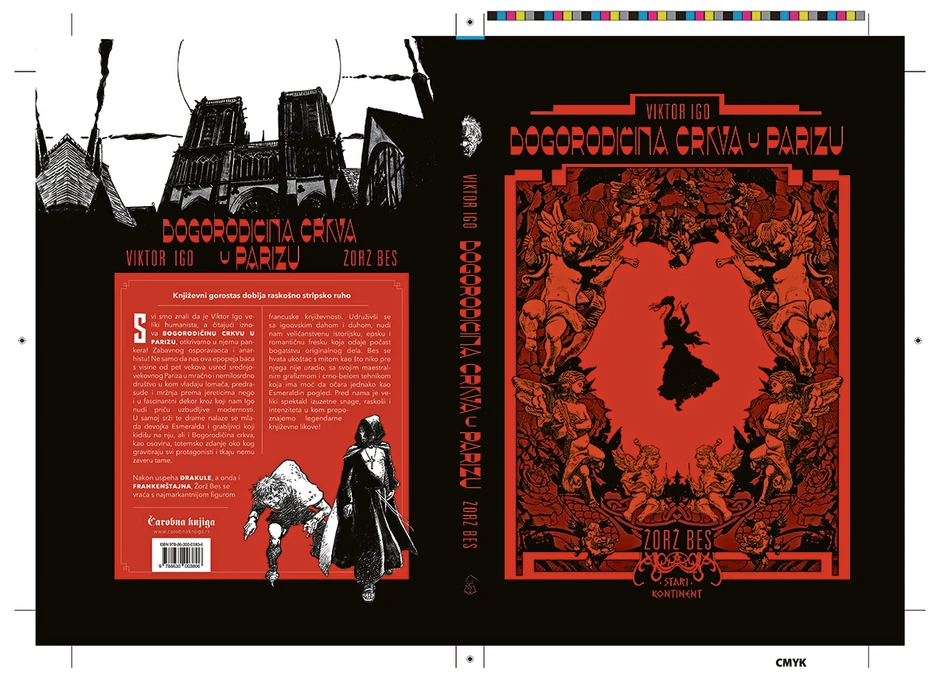 Bogorodičina crkva u ParizuAutor: Žorž BesFormat: 208 x 297 mmBroj strana: 208Povez: TvrdiC/BIzdavač: Čarobna knjiga  