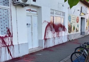 Vandalizovane prostorije SNS u Dobanovcima