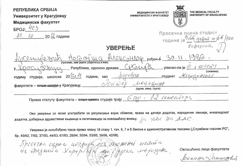 Odgovor dekana istog dana