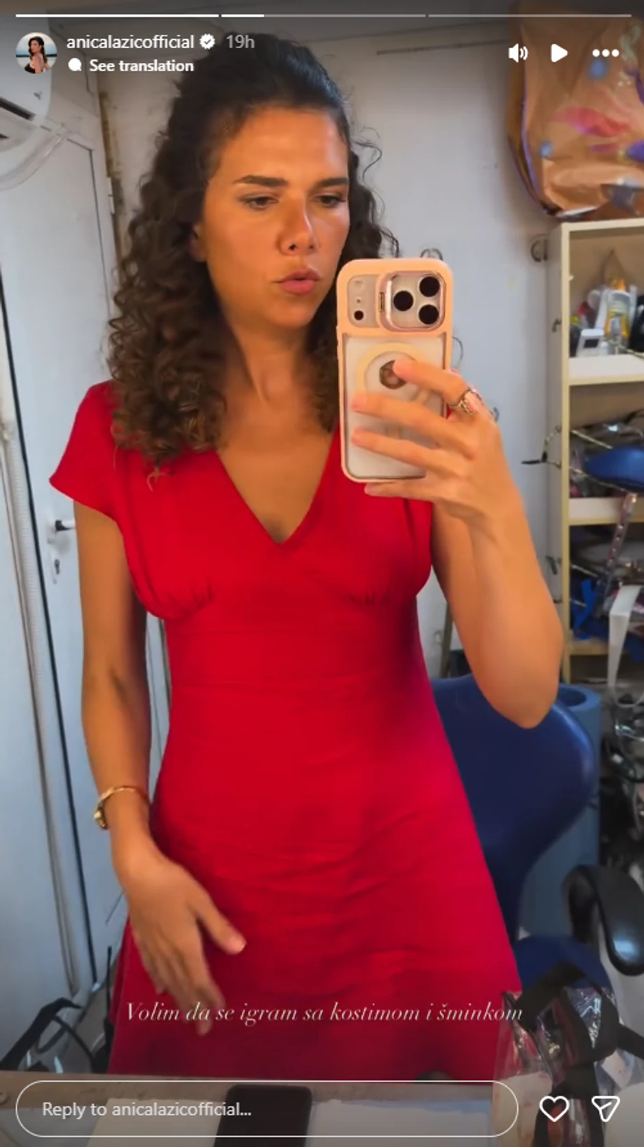 Anica Lazić, objava