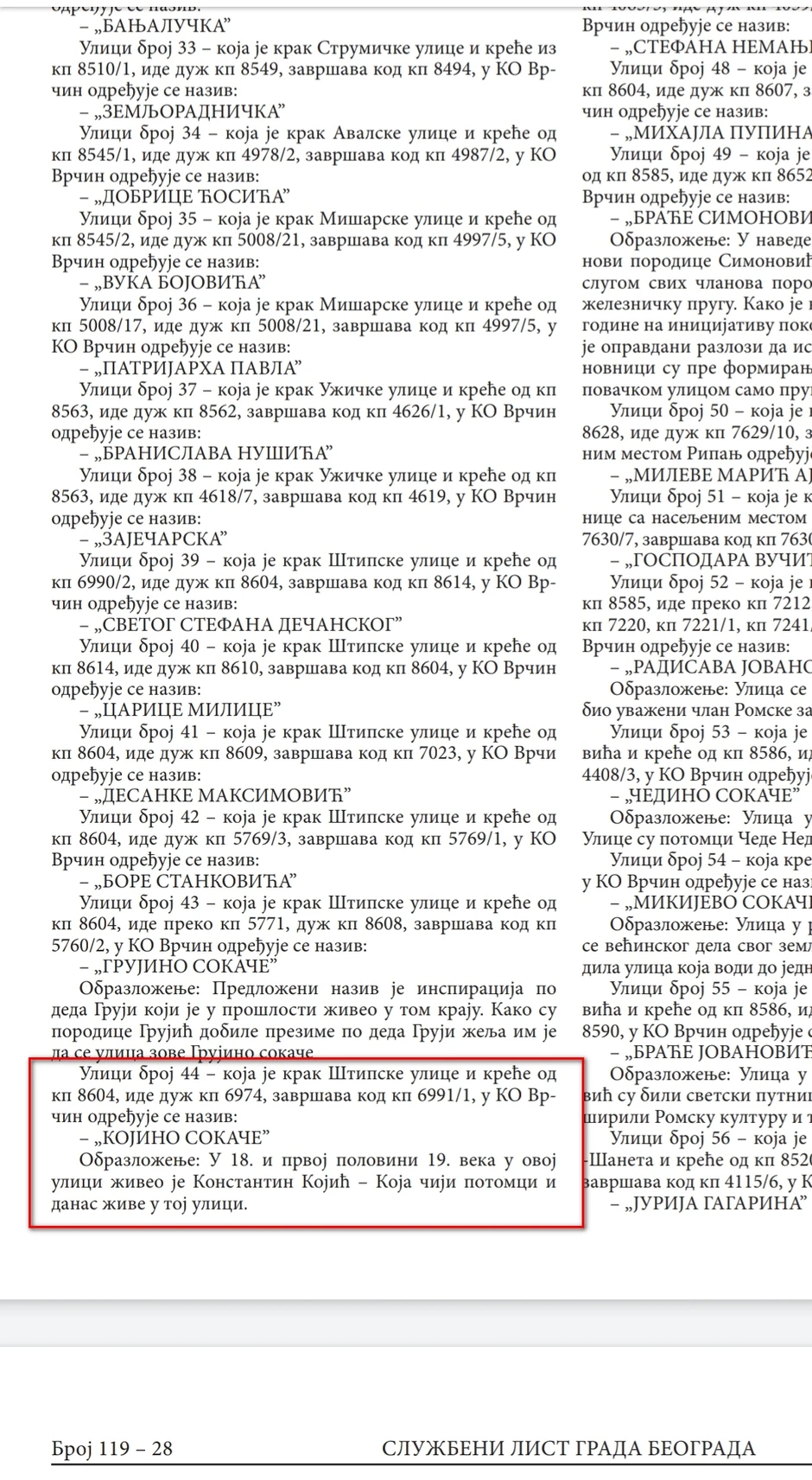 Odluka grada o ovakvom imenu ulice