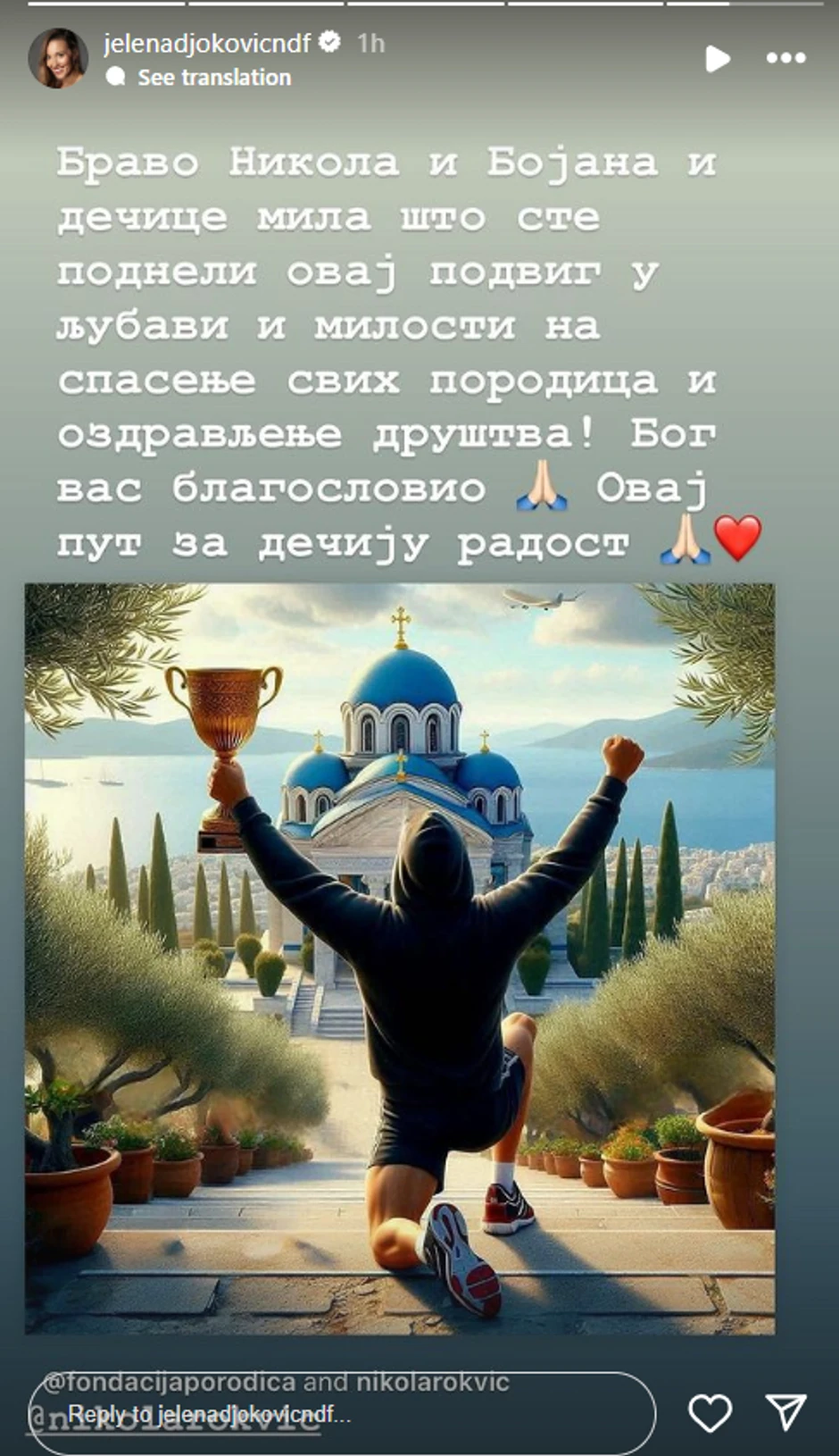 Jelena Đoković se obratila Nikoli Rokviću