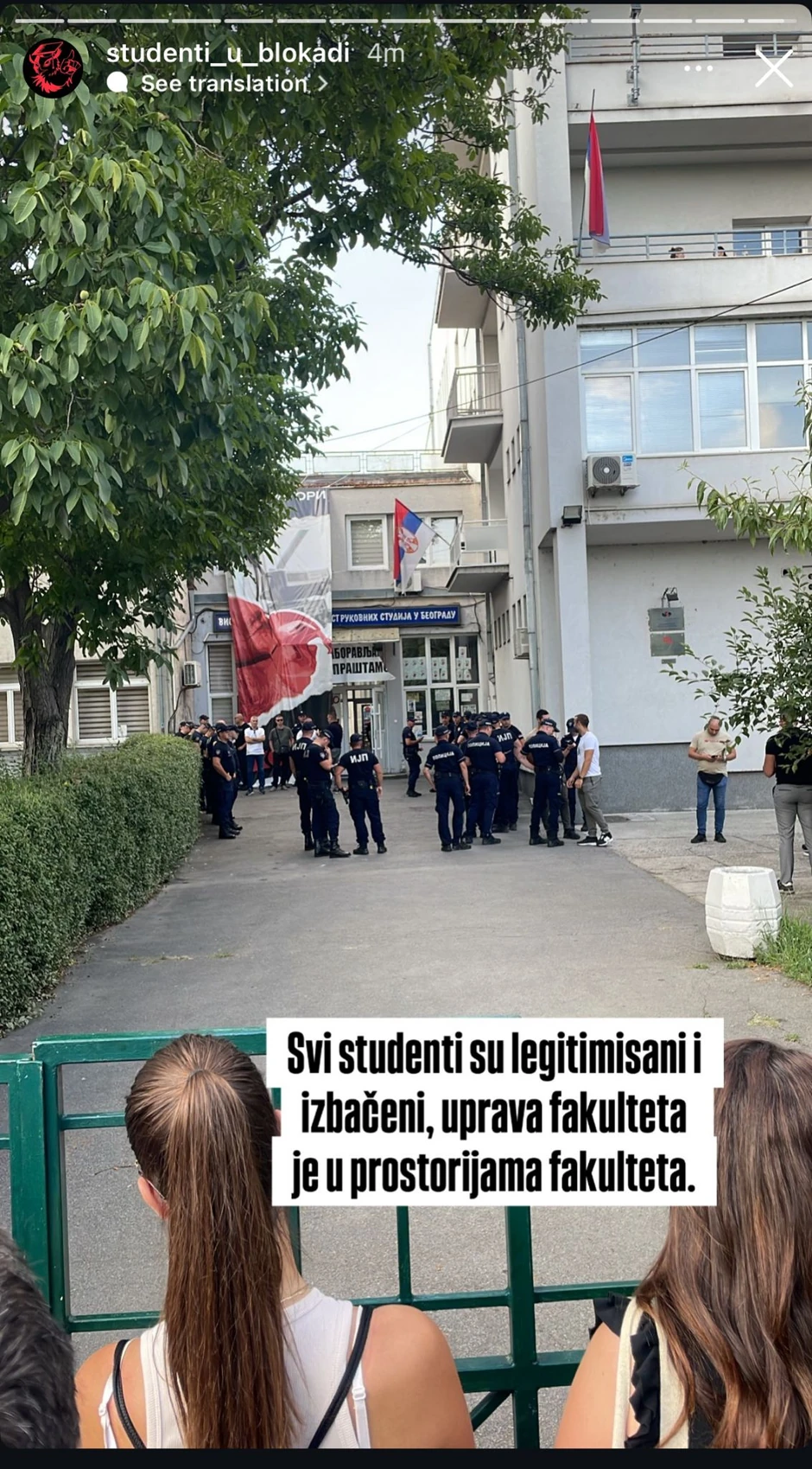 Policija izbacila studente iz VZŠ