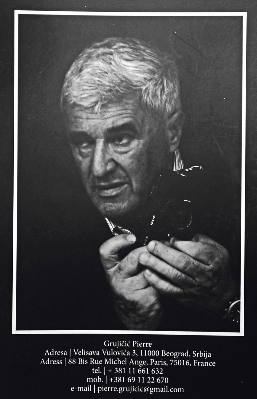 Petar Pjer Grujičić