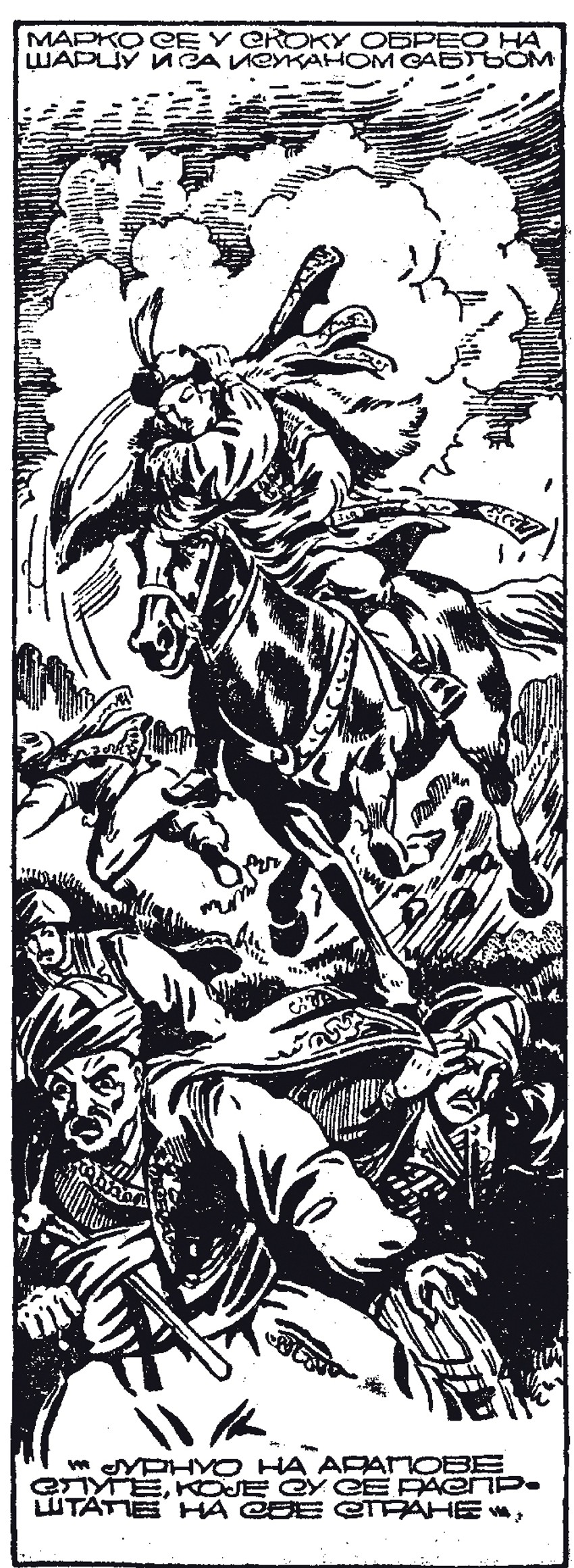 Ivan Šenšin: Kraljević Marko