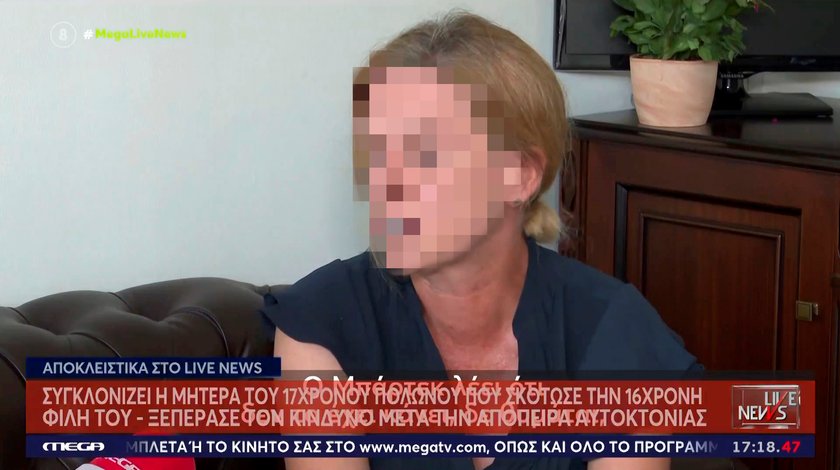 Bartosz G. does not remember the suicide attempt. That’s what his mother says