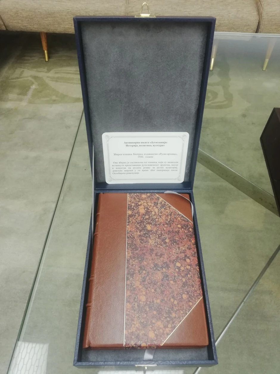 Medvedev je poklonio Vučiću knjigu