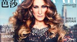 Sarah Jessica Parker