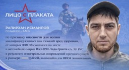 kawaleria putina ma twarz mordercy. odkryli jego mroczną przeszłość