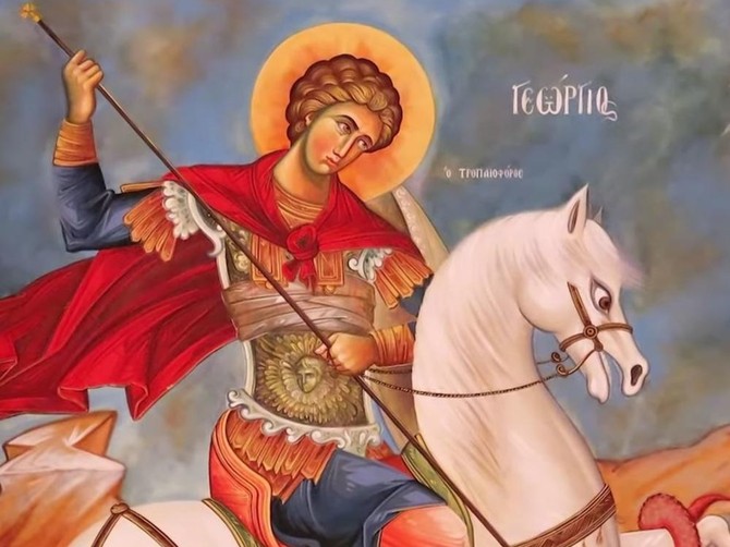 Đurđic