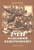 Żydzi w parlamencie II Rzeczypospolitej