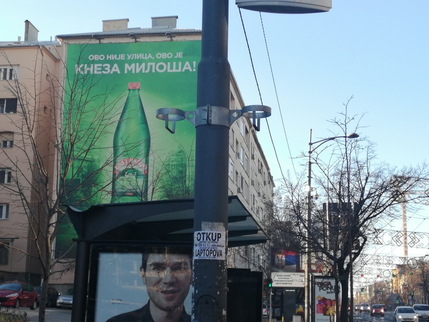 Bandere bez saksija i cveća