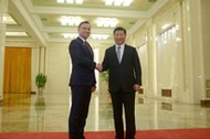 4th Meeting of Heads of Government of China and Central and Eastern European Countries 