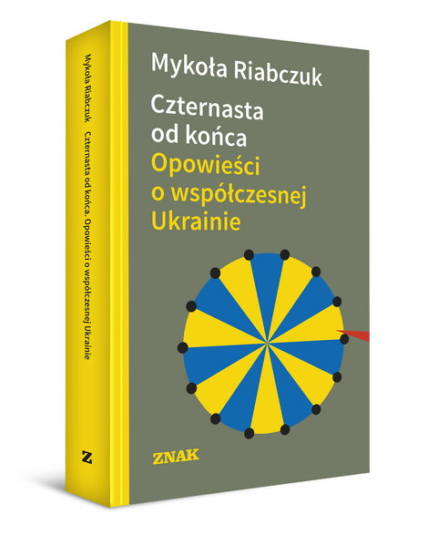 Mykoła Riabczuk, "Czternasta od końca. Opowieść o współczesnej Ukrainie"