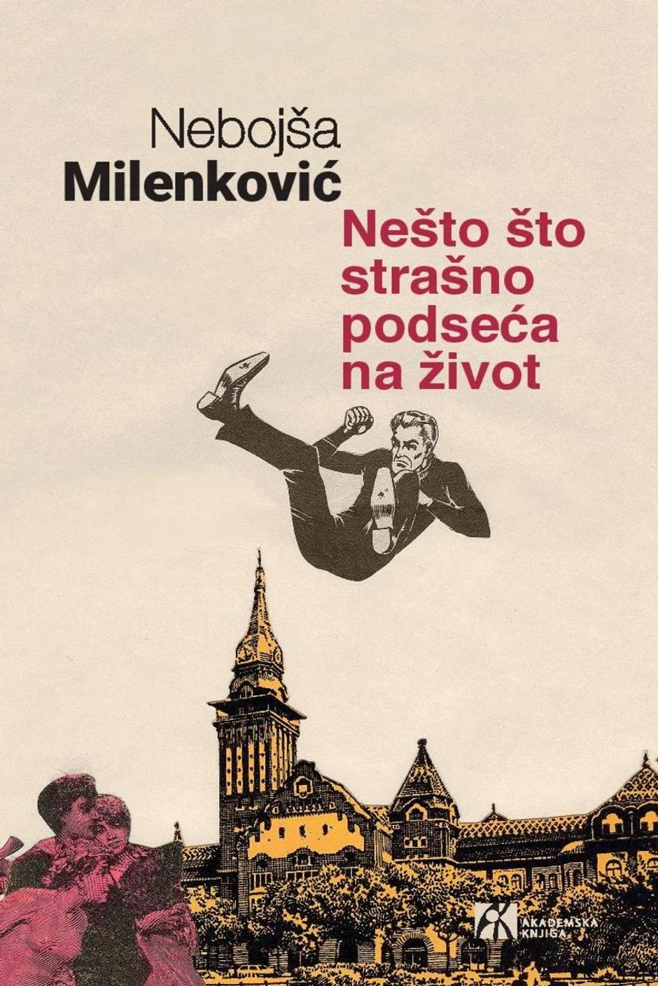 Čitanje dnevnika je opasna stvar, vi ulazite u intimu čoveka kog cenite kao umetnika, svakako najznačajnijeg inovatora u jugoslovenskoj umetnosti 20. veka